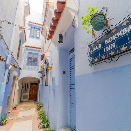 Dar Nokhba Inn Chefchaouen Exterior photo